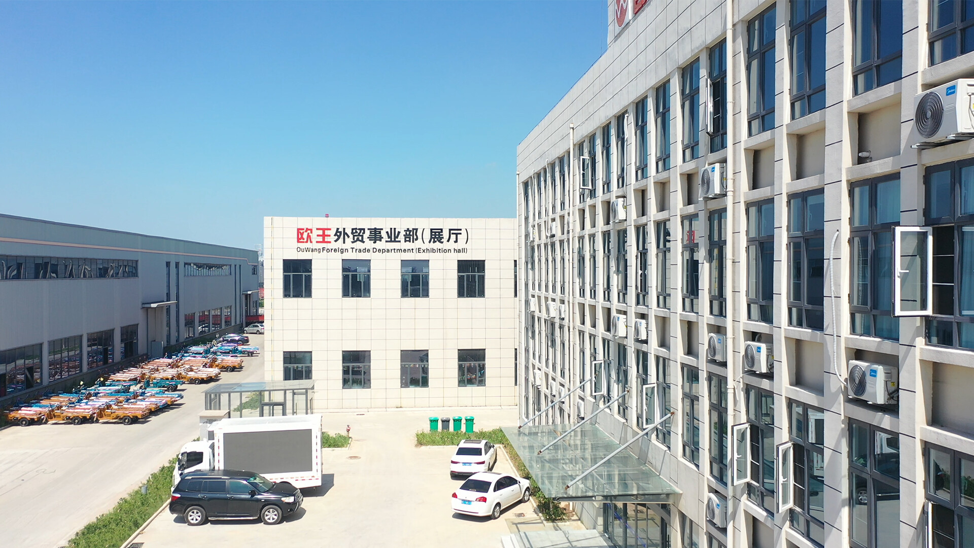 Ouwang: La innovación potencia el comercio exterior