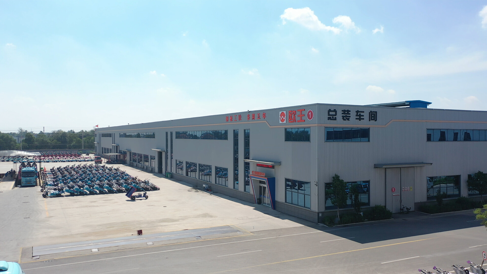 El triciclo eléctrico de Xuzhou da la vuelta al mundo