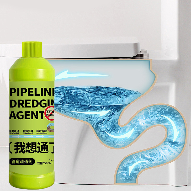 La force de l'agent de nettoyage des canalisations n'est pas la même chose que sa valeur de nettoyage