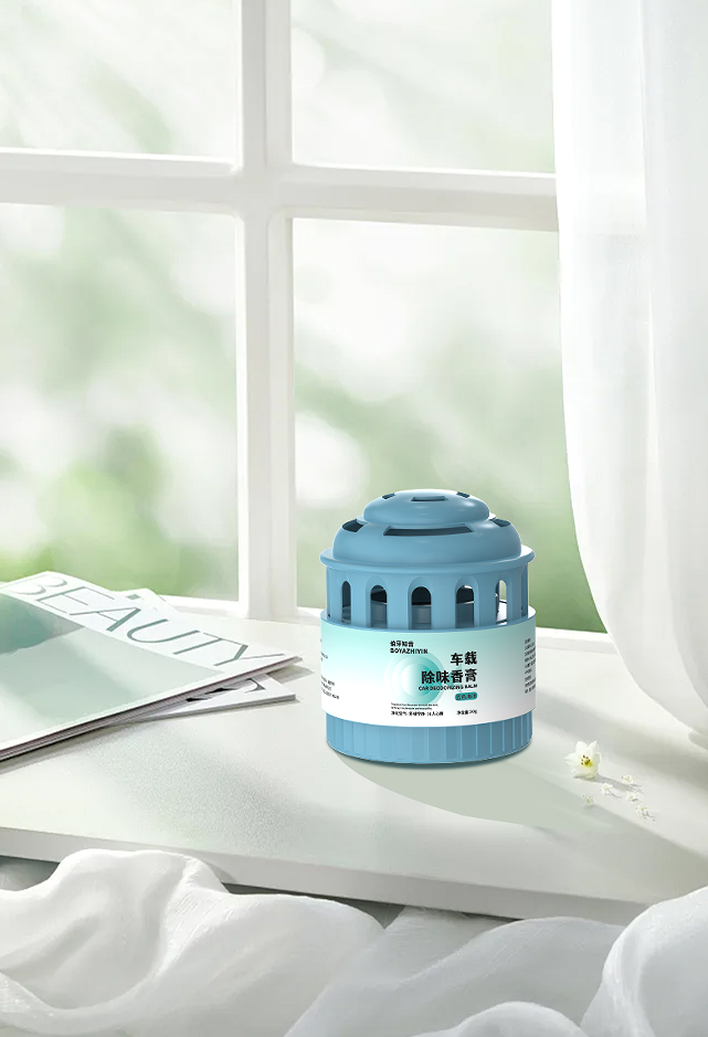 【Nouveau Produit】La Collection de Parfums Naturels à Base de Plantes Arrive, Dévoilant une Nouvelle Expérience Aromatique pour Votre Espace