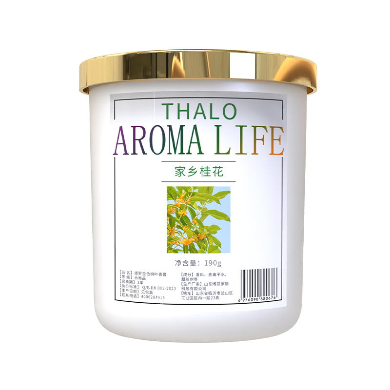 Feuille d'érable dorée