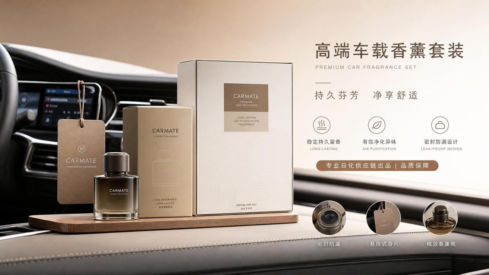 أفضل معطر سيارات في الصين: ما الذي يقارنه المشترون بعيدًا عن الرائحة
