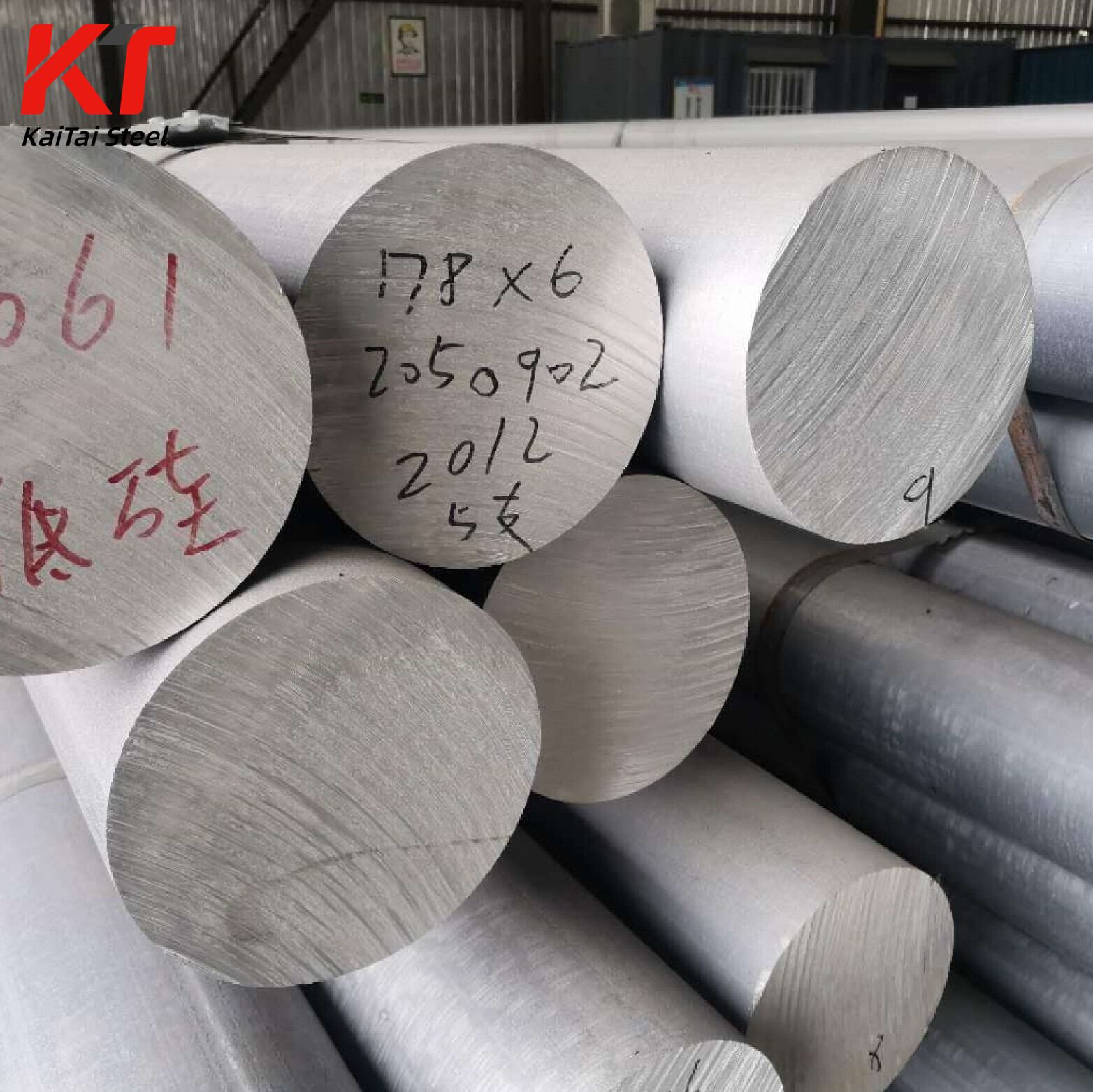 Aluminum bar