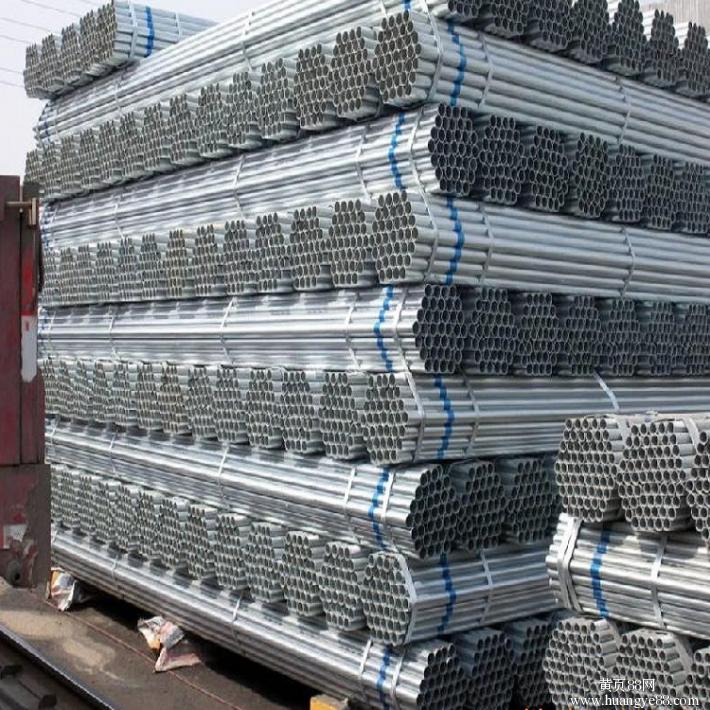 Galvanized Pipe
