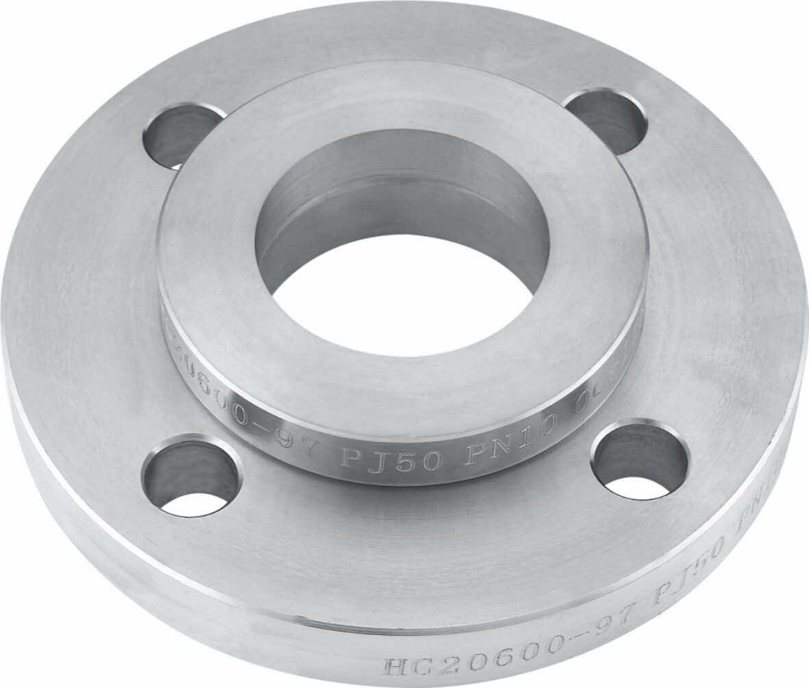 Flange