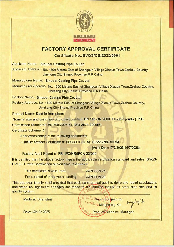 EN598-ISO2531