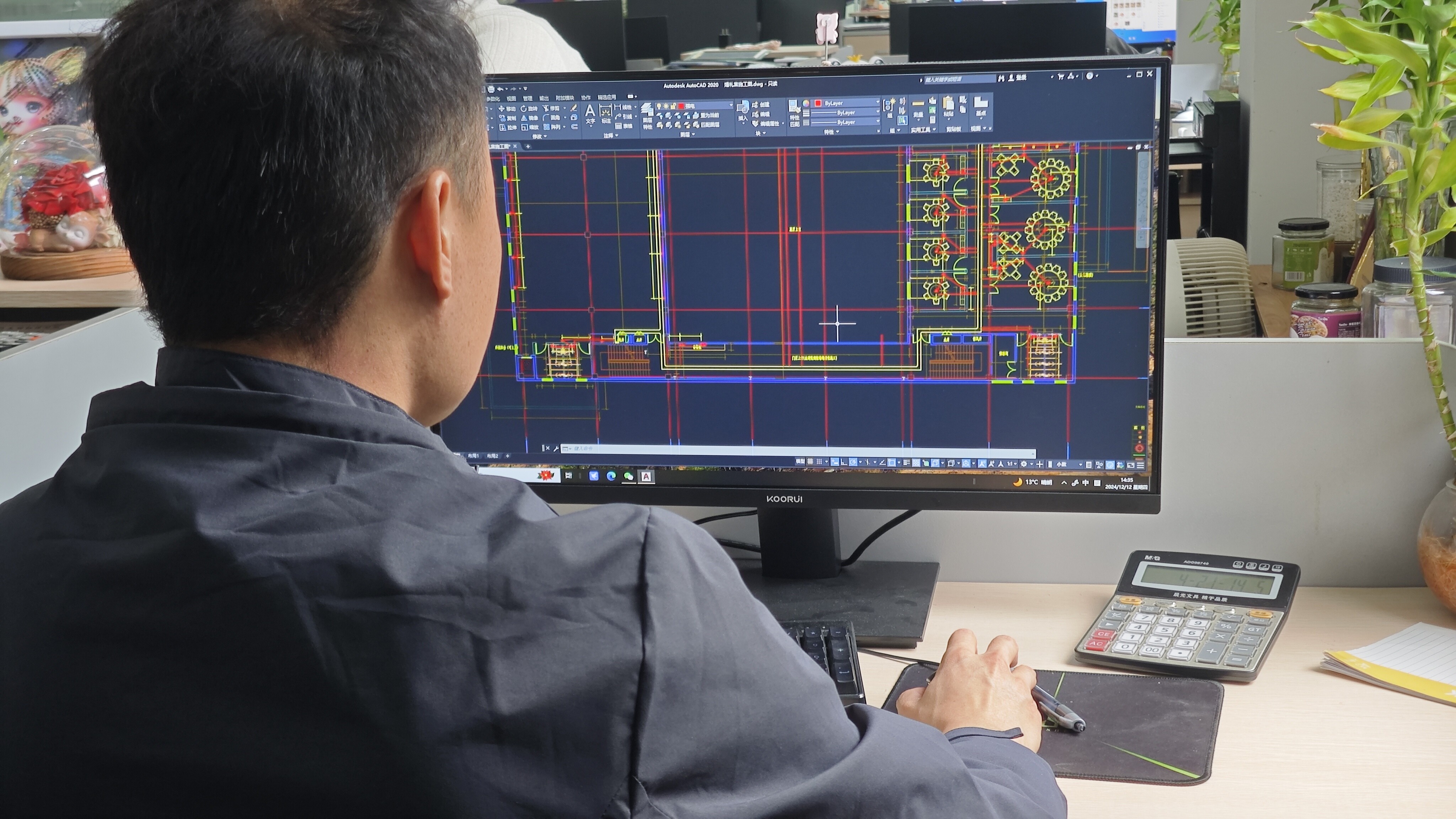 Initial Consultation