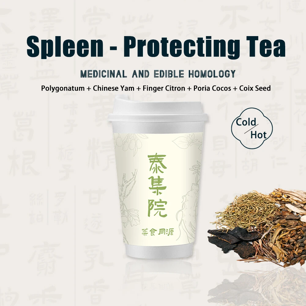 Protecting beer tea