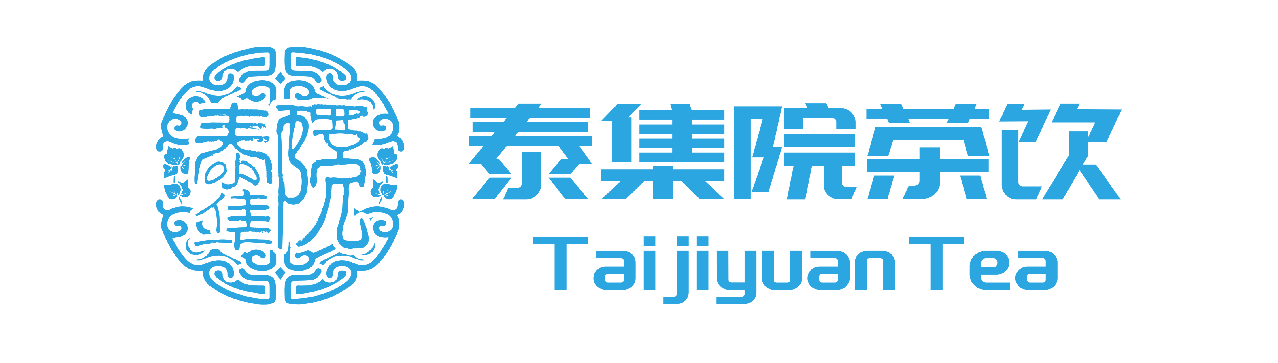 泰集院茶饮logo（横版）英文版-透明