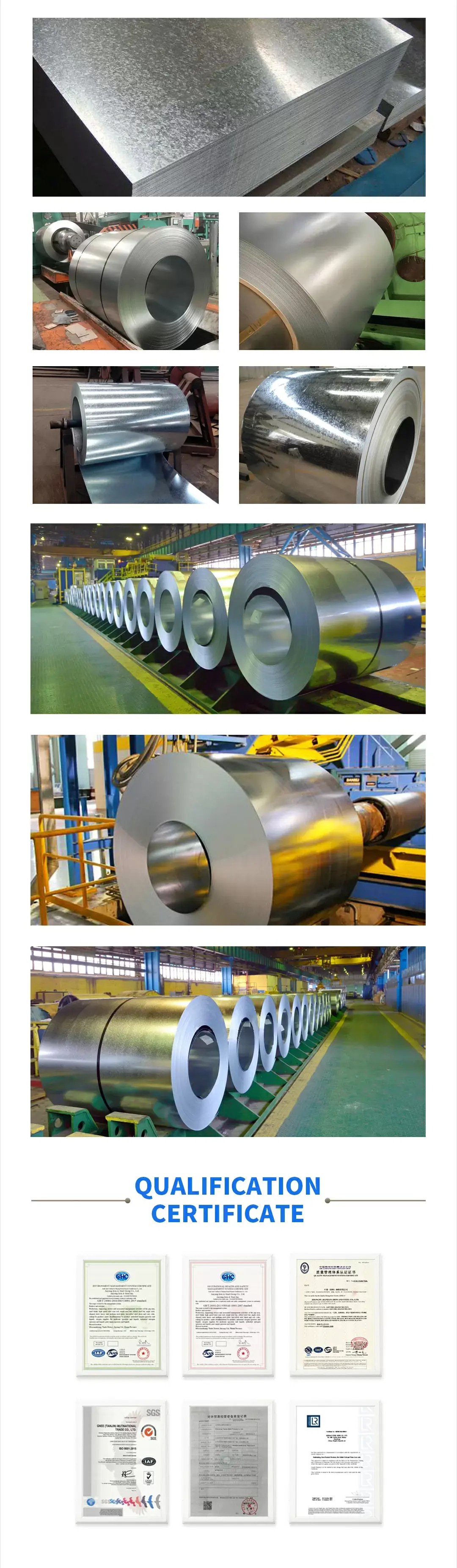 镀锌钢卷-详情1