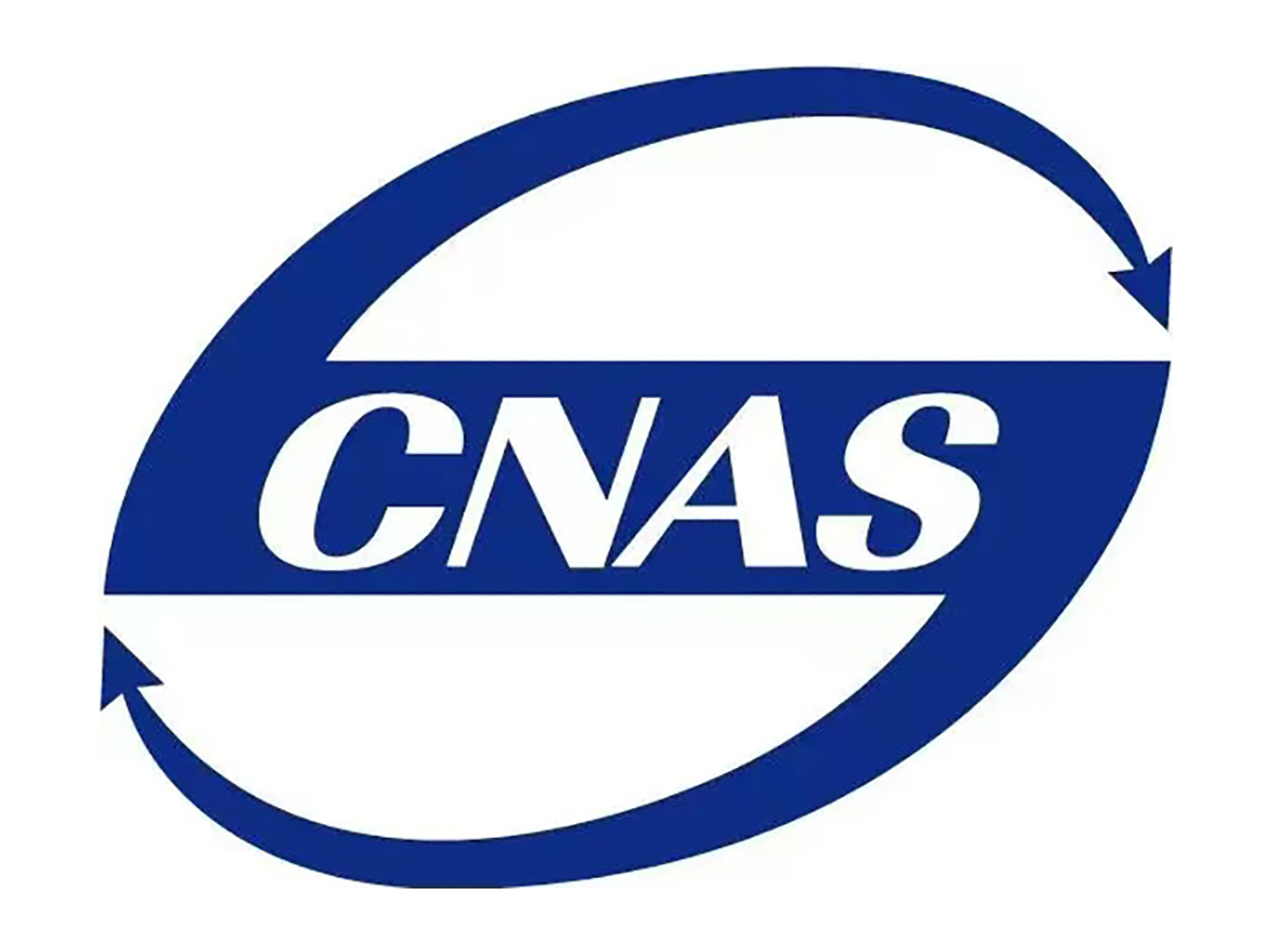CNAS CNAS