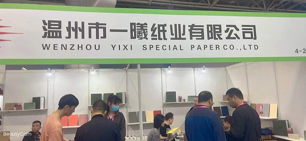 微信图片_2025-08-02_204559_790