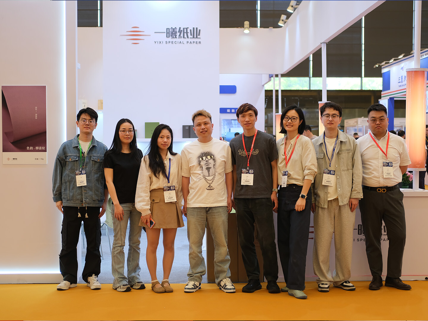 China Print 2025 • Beijing