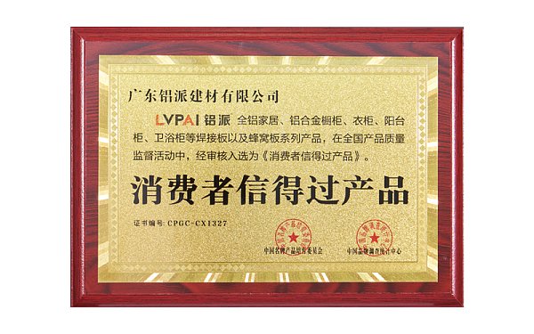 企业微信截图_17552462519094