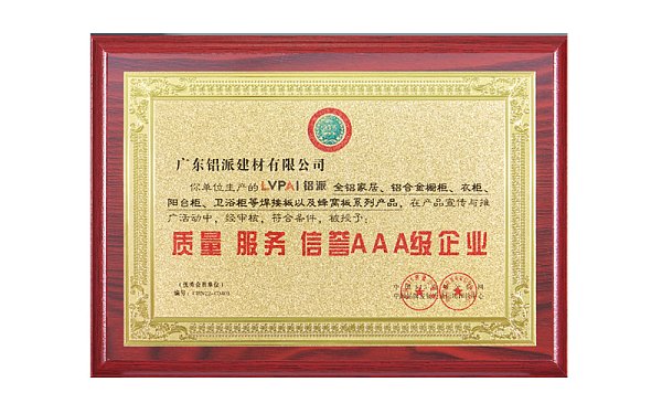 企业微信截图_17552462591086