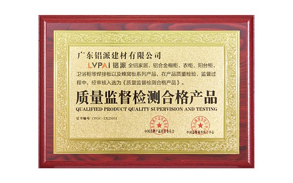 企业微信截图_17552462637687