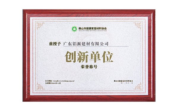 企业微信截图_17552462665346
