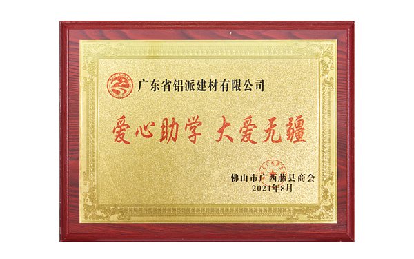 企业微信截图_17552462704320