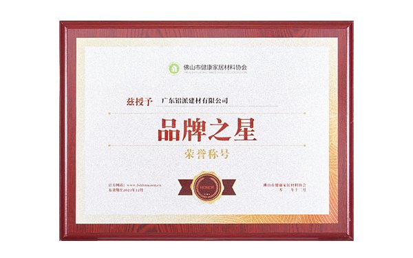 企业微信截图_17552462739382