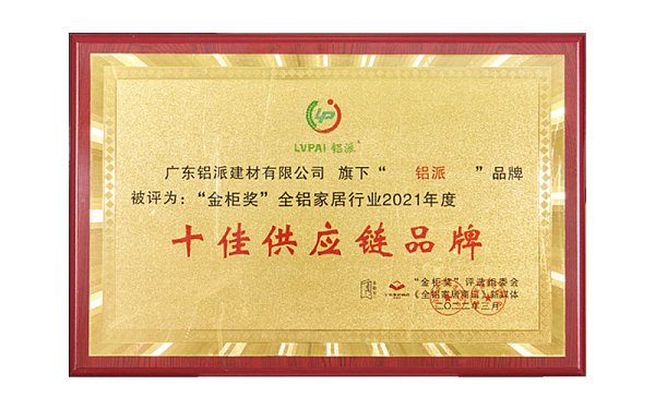 企业微信截图_17552462801026
