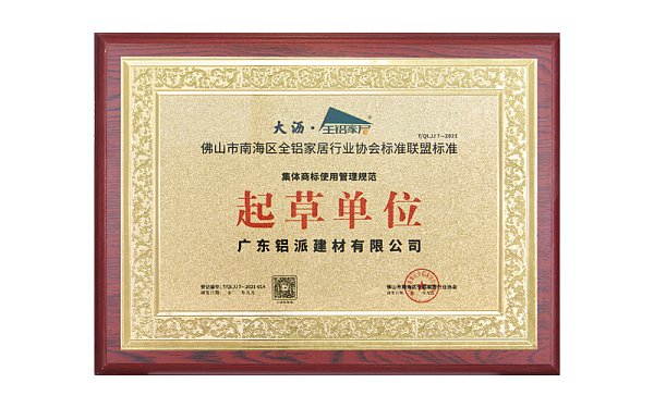 企业微信截图_1755246284334