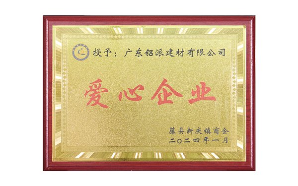 企业微信截图_17552462904099
