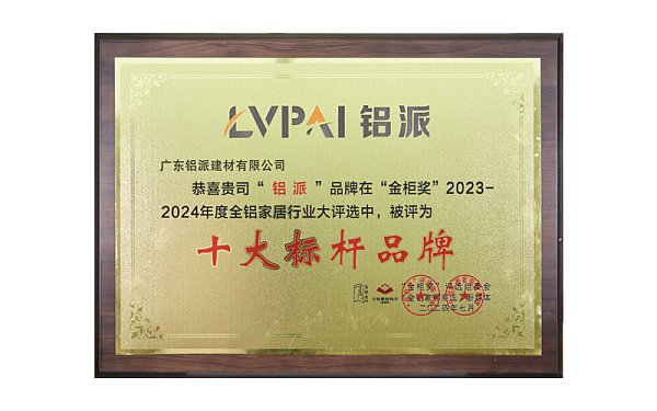 企业微信截图_17552462981360
