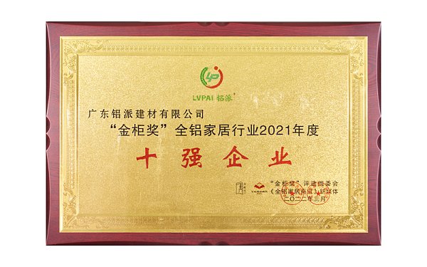 企业微信截图_1755246301747