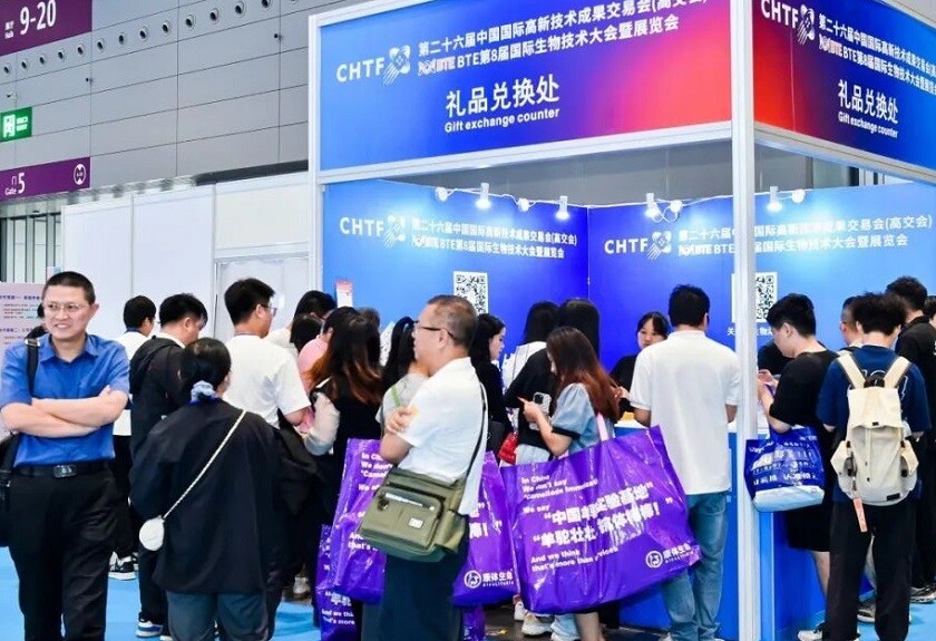 Global Chemical Giants Gather at Beijing