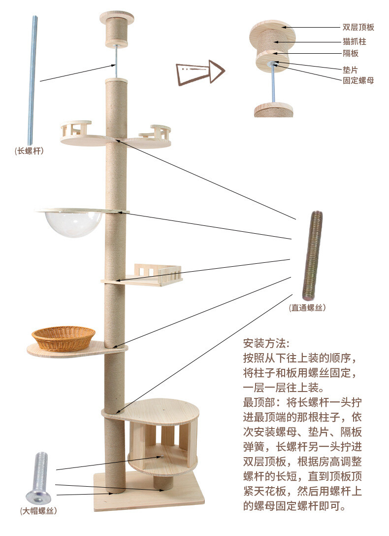 Floor to Ceiling Cat Tree Adjustable Cat Tower CaT-0