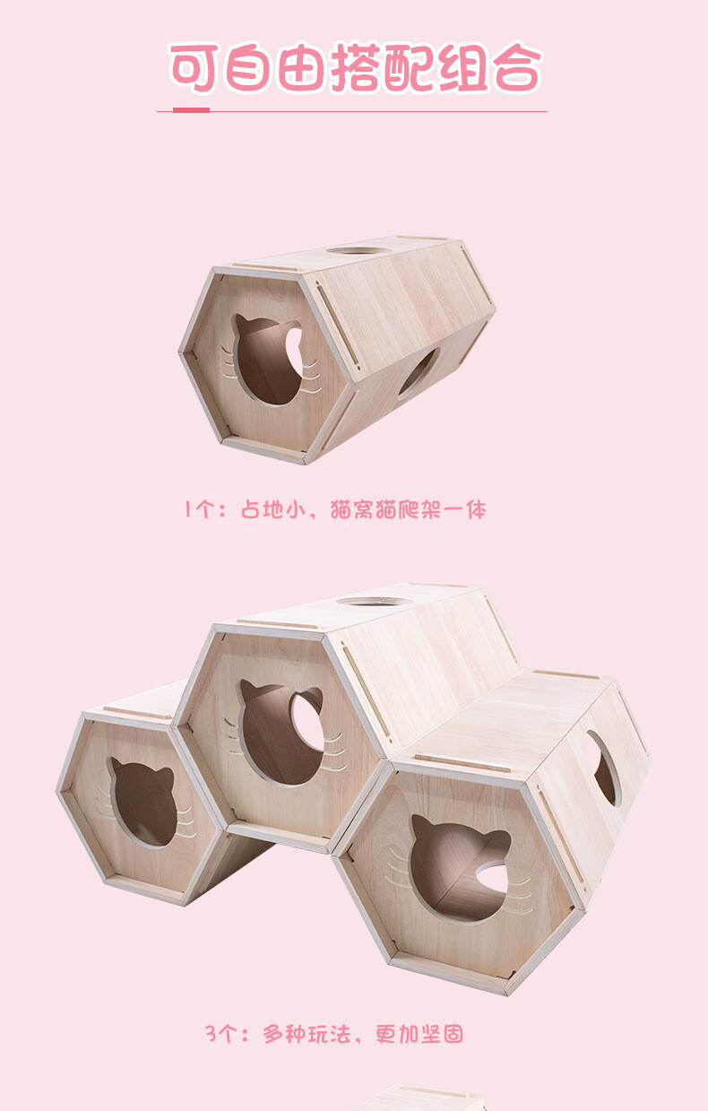 Honeycomb Cat Tree CaT-023