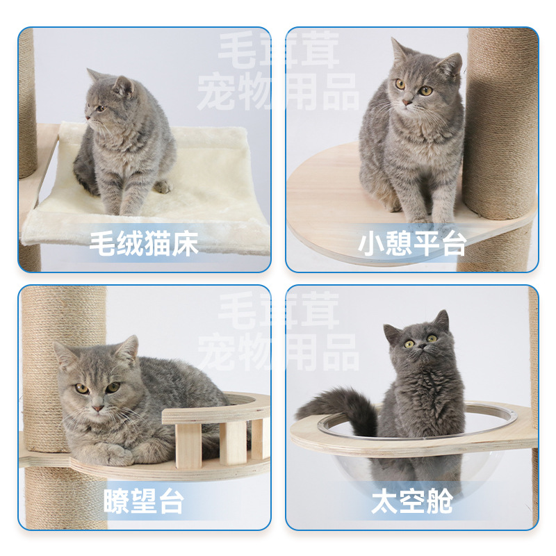 Floor to Ceiling Cat Tree Adjustable Cat Tower 5 Tier Hemp Scratching Post  CaT-034