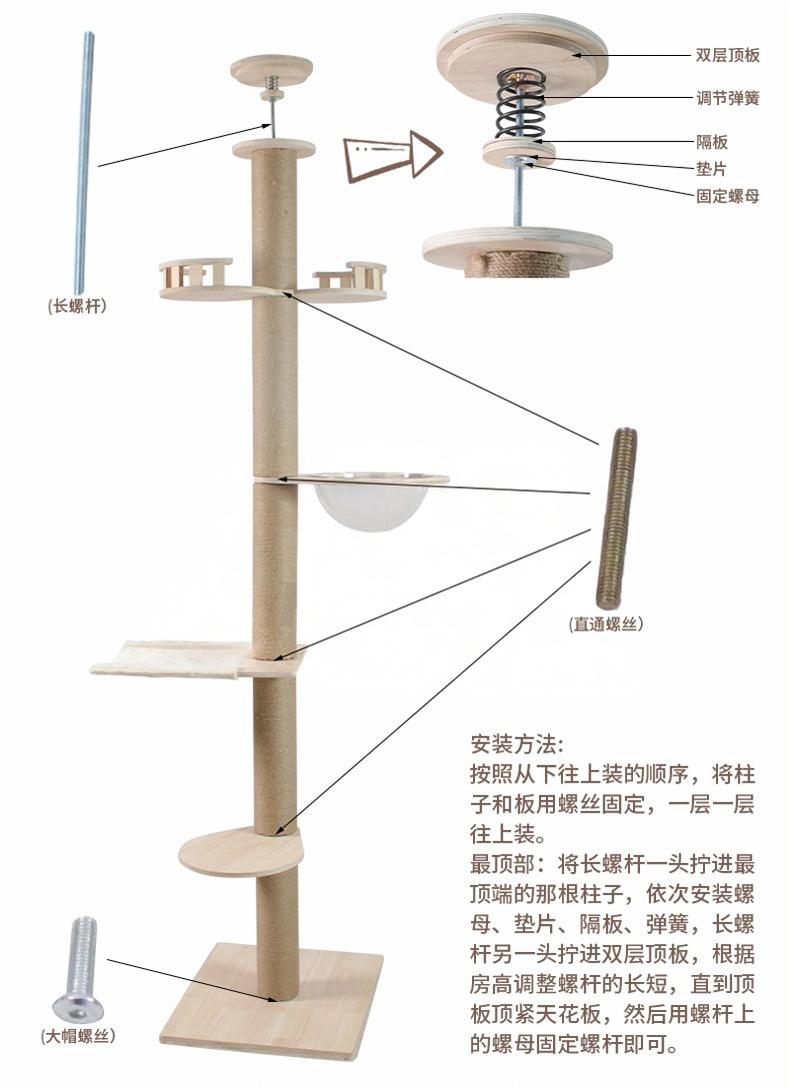Floor to Ceiling Cat Tree Adjustable Cat Tower 5 Tier Hemp Scratching Post  CaT-034