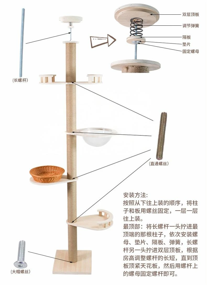 Floor to Ceiling Cat Tree Adjustable Cat Tower 5 Tier Hemp Scratching Post CaT-035