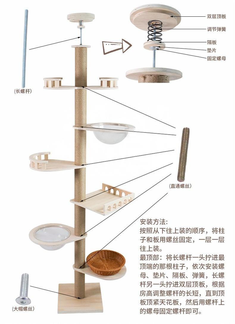 Floor to Ceiling Cat Tree Adjustable Cat Tower 7 Tier Hemp Scratching Post CaT-036