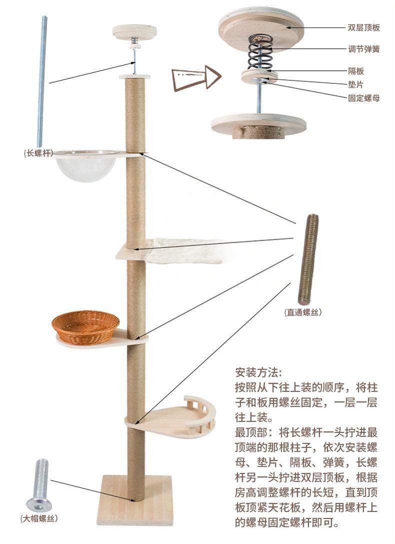 Floor to Ceiling Cat Tree Adjustable Cat Tower 5 Tier Hemp Scratching Post CaT-037