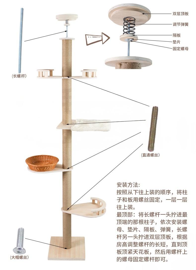 Floor to Ceiling Cat Tree Adjustable Cat Tower 5 Tier Hemp Scratching Post CaT-038