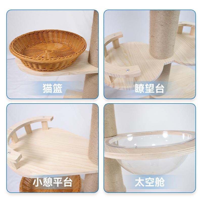 Floor to Ceiling Cat Tree Adjustable Cat Tower CaT-040