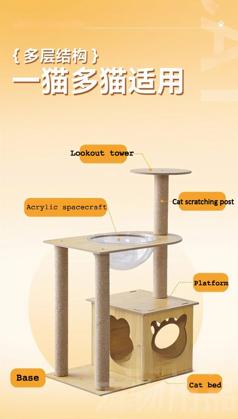 Cat Tree CaT-059