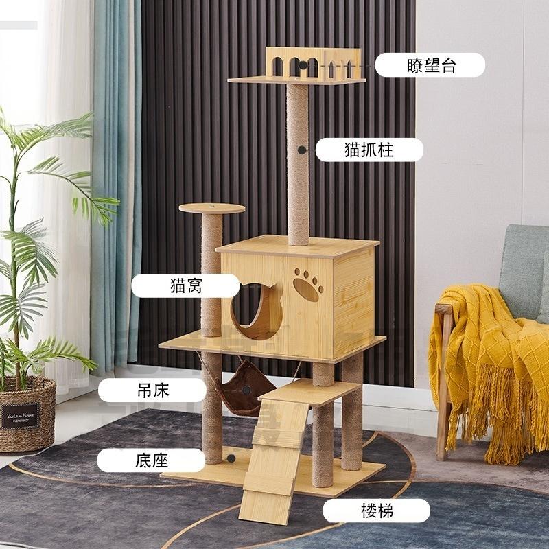 Cat Tree CaT-107