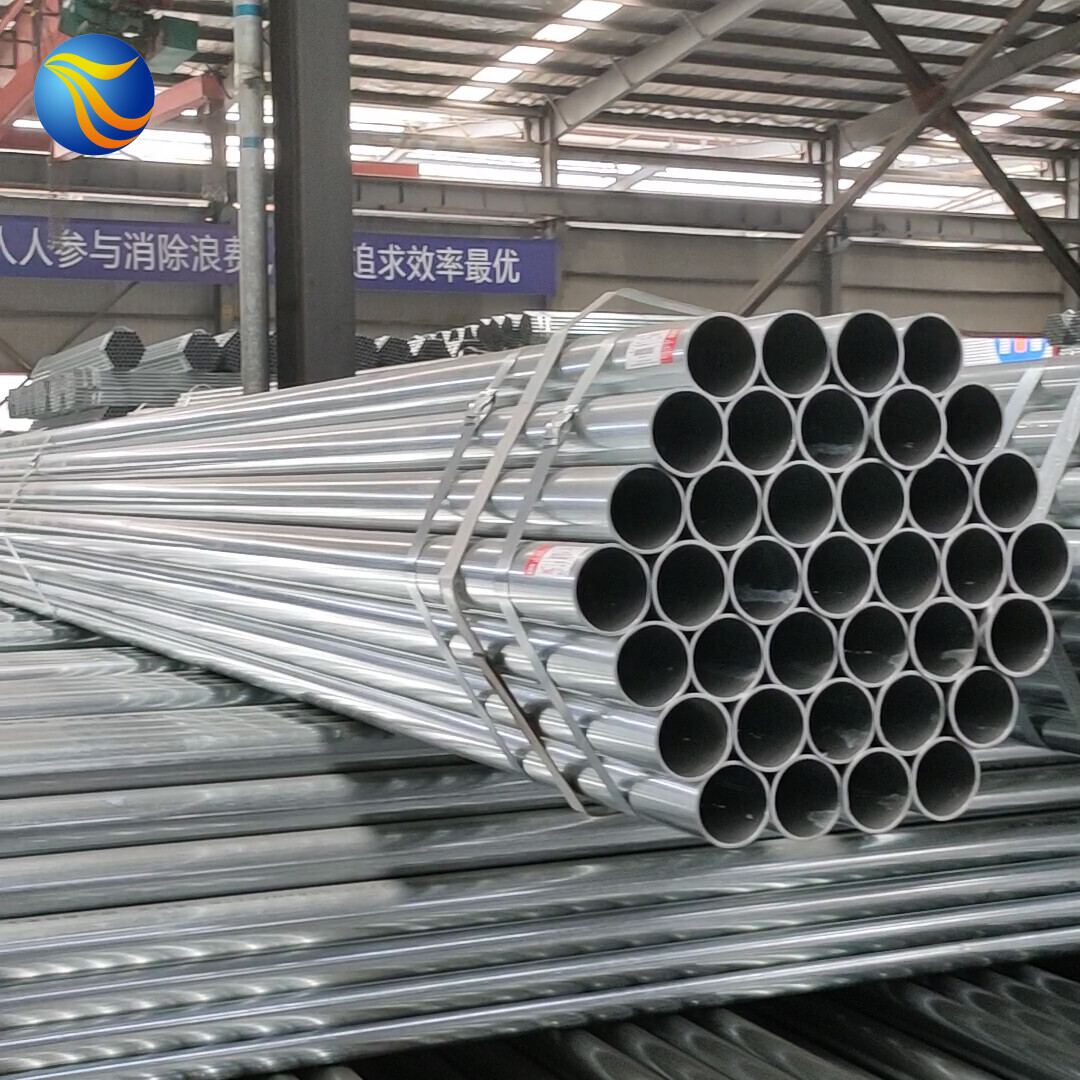 Q195 Galvanized Pipe