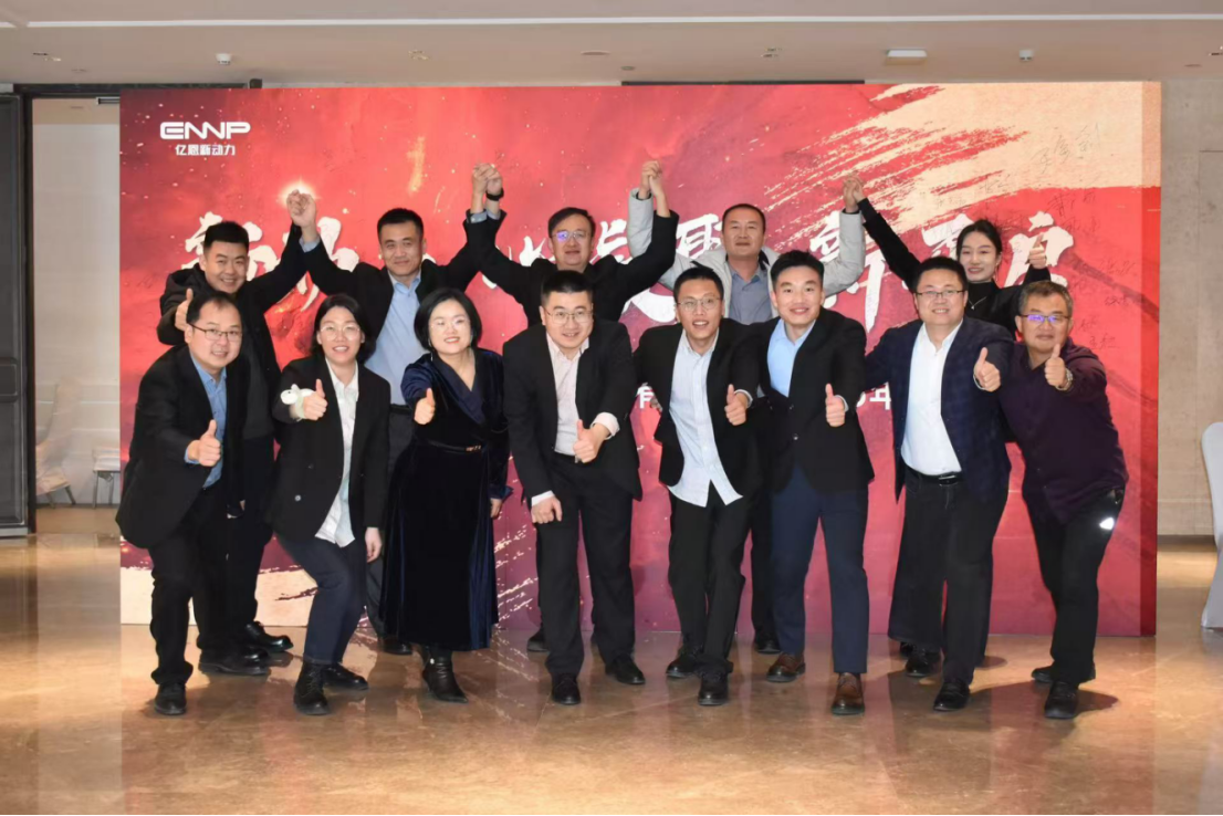 New power, cohesion, new beginning