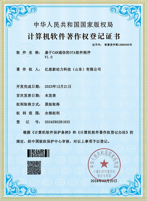 Certificate (3).png