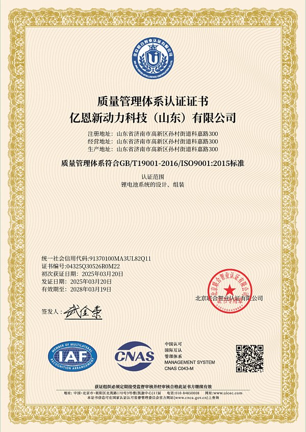 Certificate (5).png