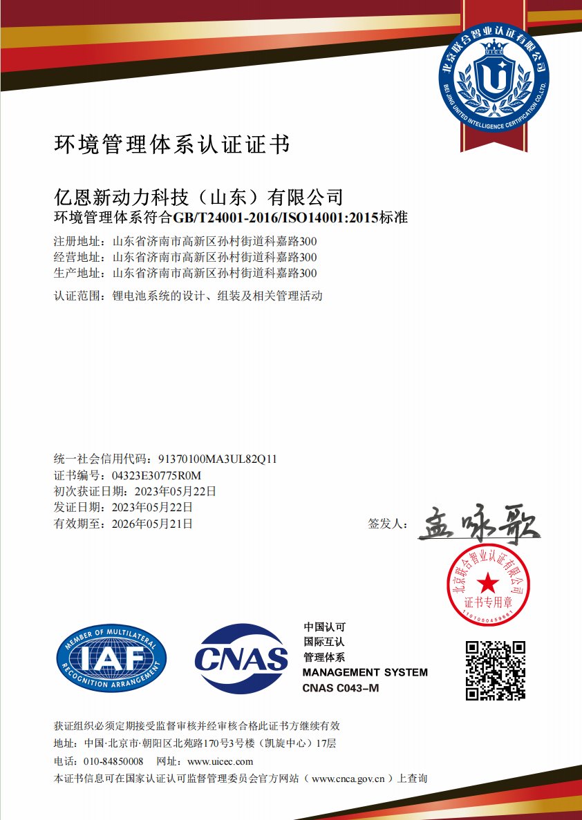 Certificate (7).png
