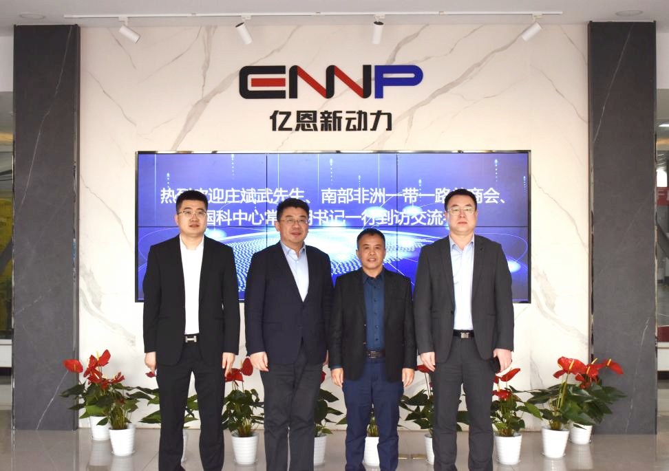 Cross-sea Wisdom and Building a Better Future | ENE New Energy International Exchange Month