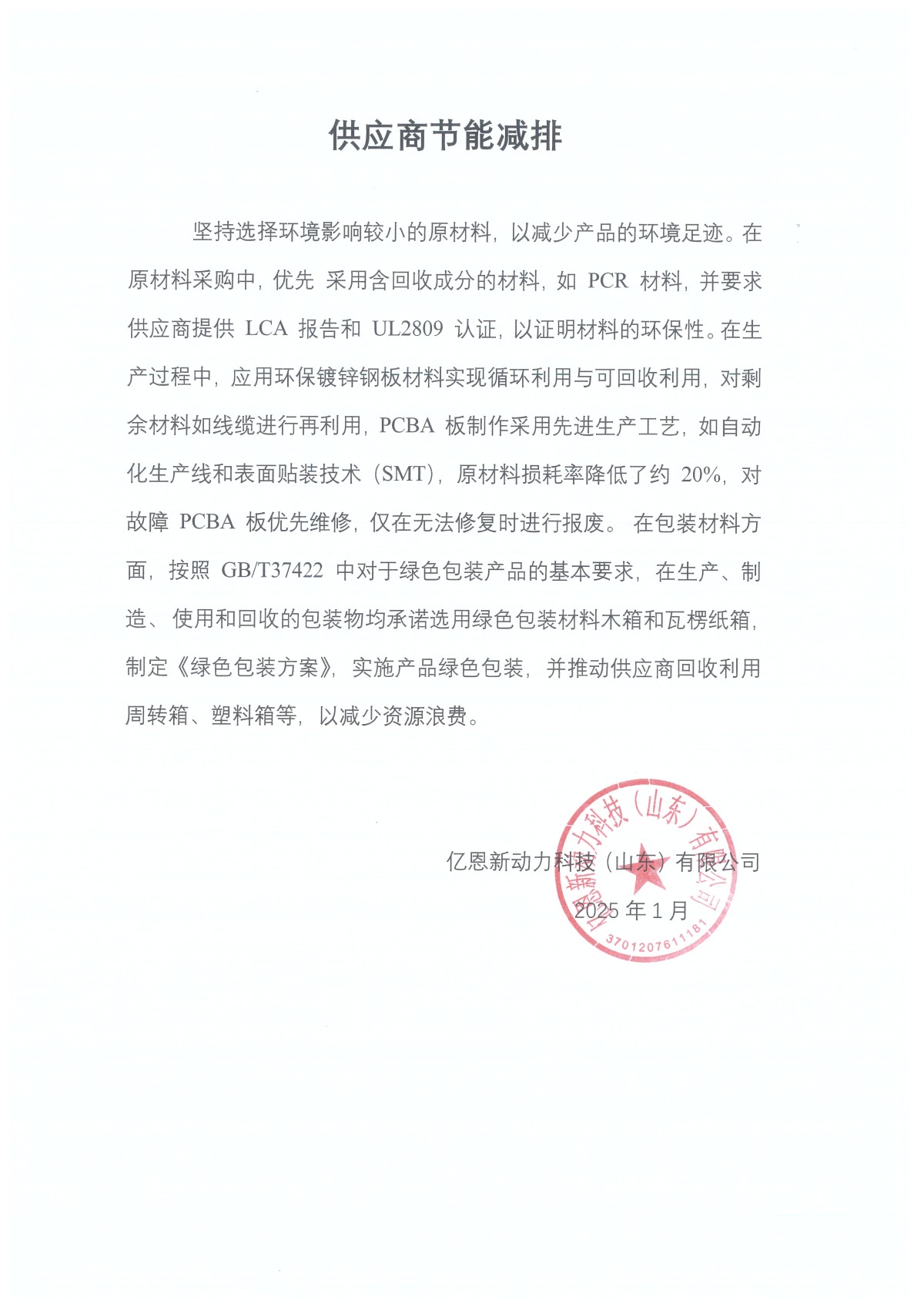 7fce7dd7a105e74db09b9fc374cb8538 7fce7dd7a105e74db09b9fc374cb8538