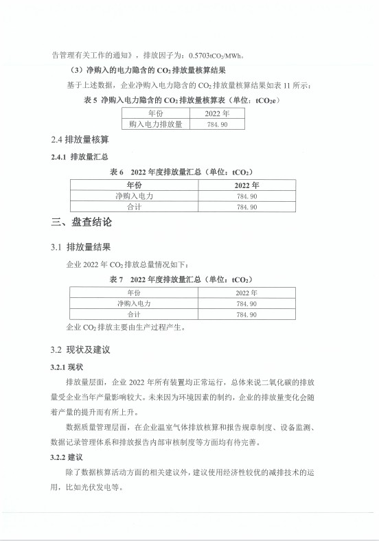 28887d1833aea7559822f4b234661c46