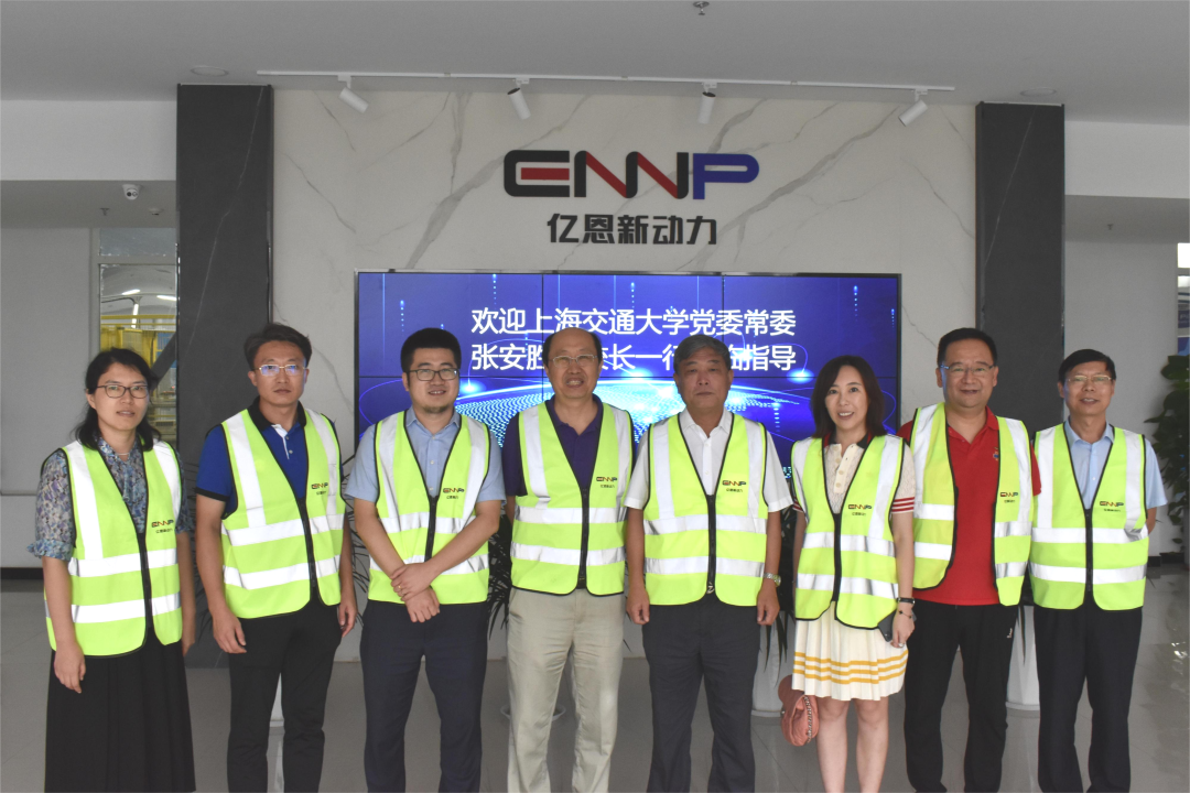 Zhang Ansheng, member of the Standing Committee of the Party Committee and Vice President of Shanghai Jiao Tong University, and his delegation visited En New Power for research