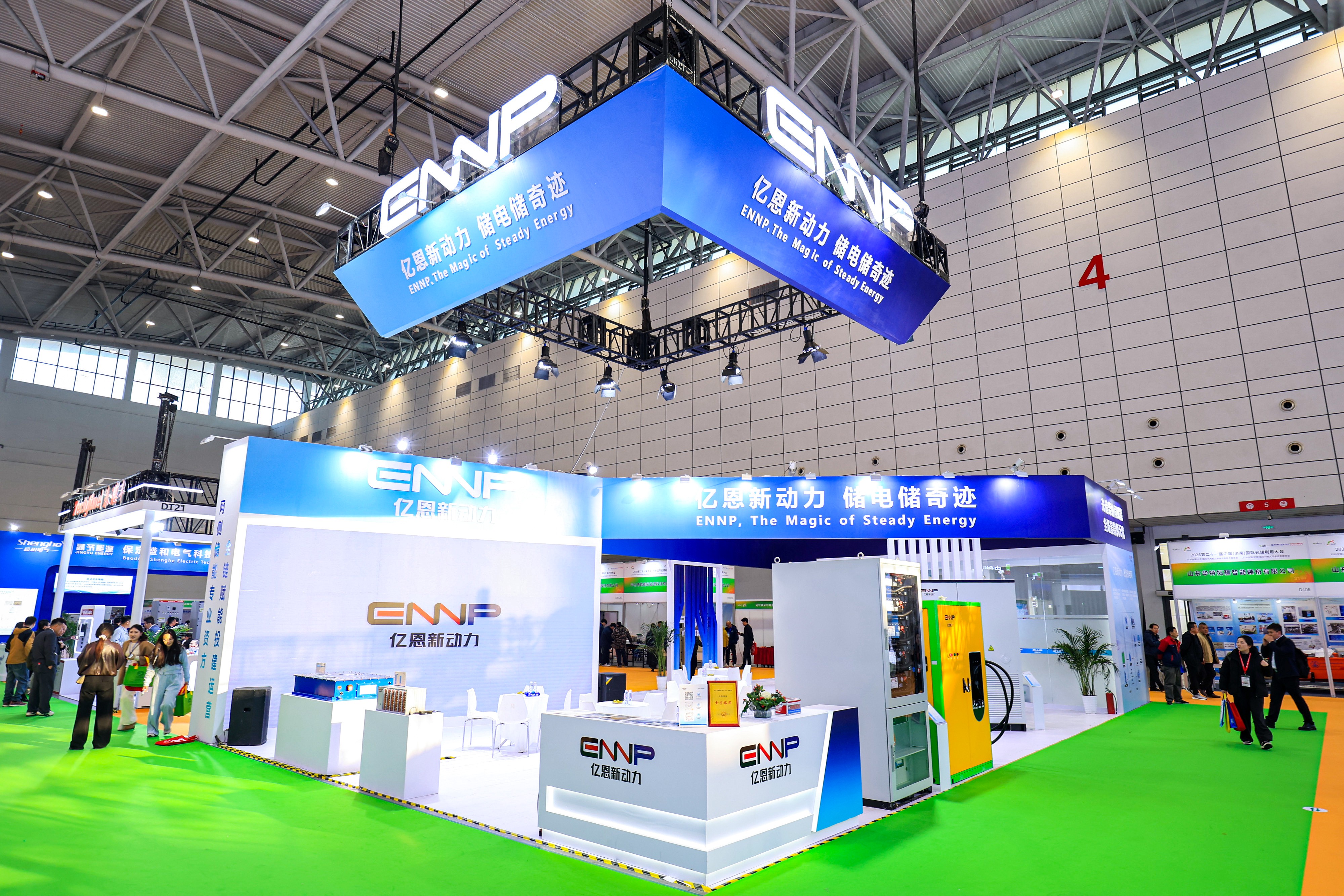 Exhibition Flash | ENNP Power Shines at Jinan PV & Energy Storage Conference, Flagship Products Stand Out with Strong Strength! Exhibition Flash | ENNP Power Shines at Jinan PV & Energy Storage Conference, Flagship Products Stand Out with Strong Strength!